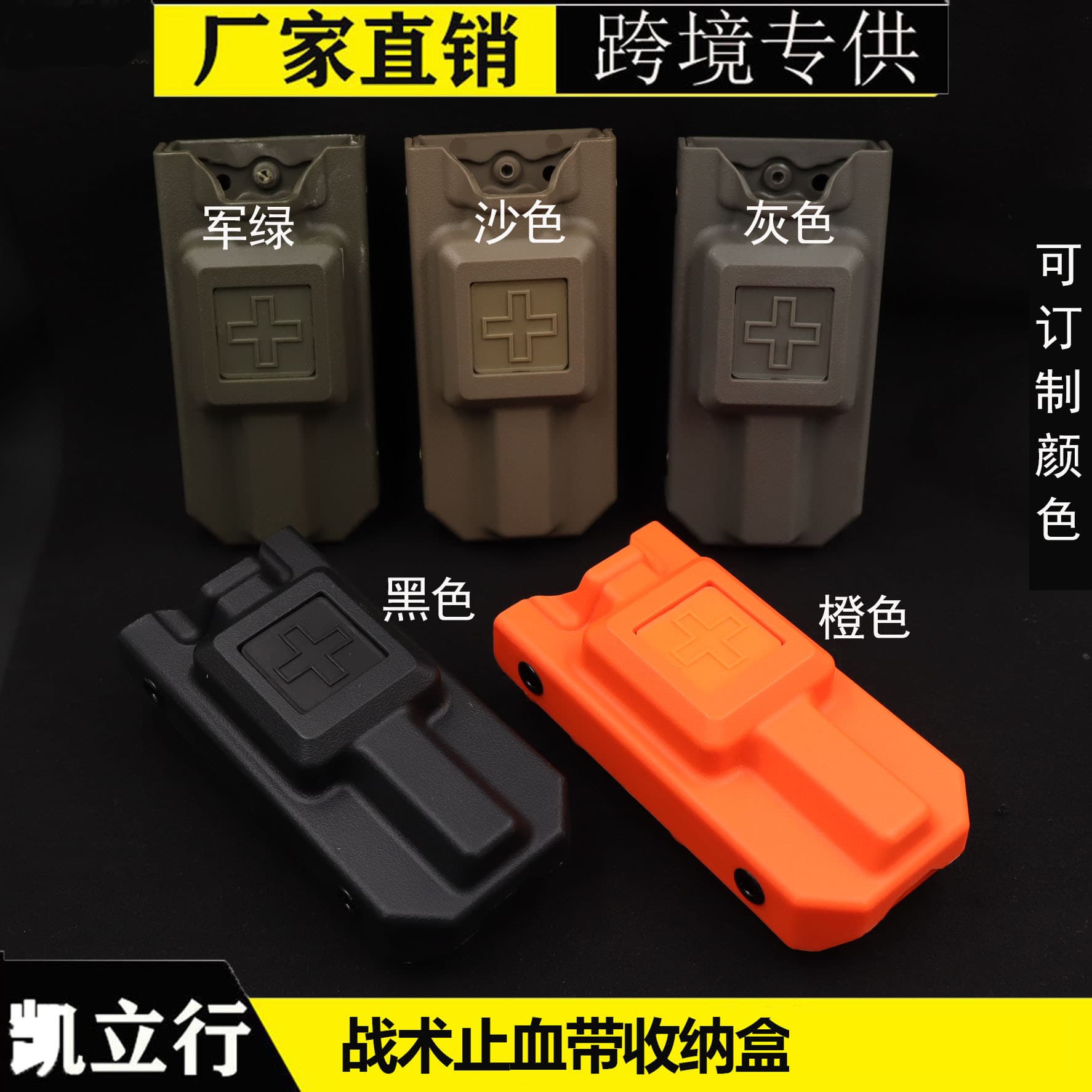EMT Tourniquet Nylon Storage Pouch Simple Medical Kit Outdoor Tactical Gear Multi-Function Accessory Case