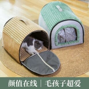 In Stock Dog Bed Winter Semi-Enclosed Medium Large Dog Golden Retriever Large Dog Warm Cat Sleeping Nest Pet Bed