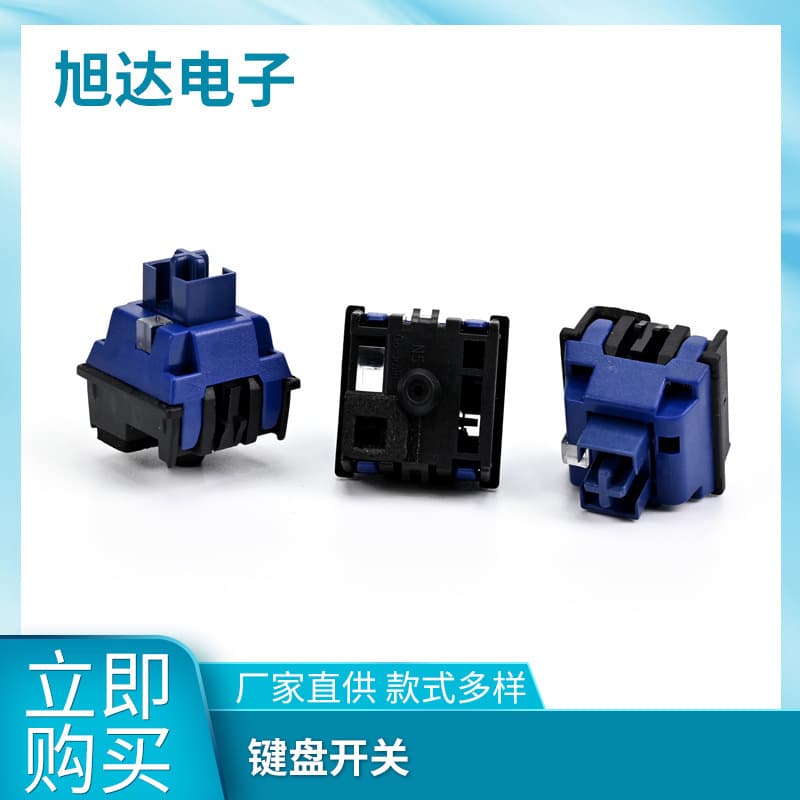 Optical Axis Gaming Keyboard Switch, Precision Five-Pin Linear Hot-Swappable Silent Switch