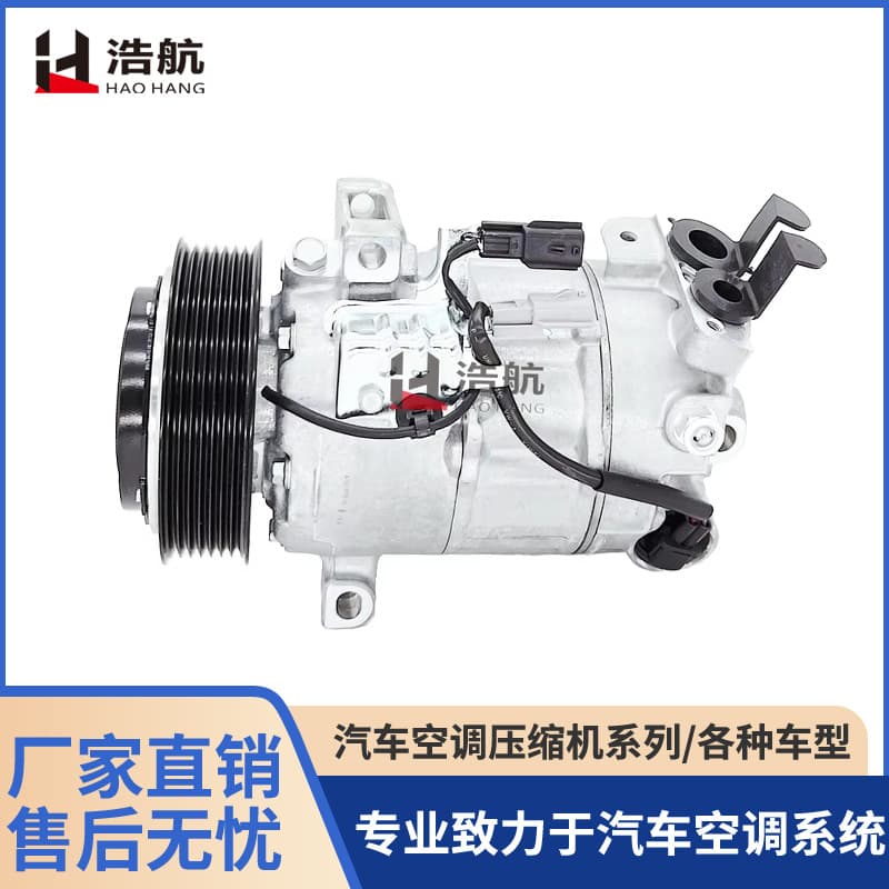 Factory Direct for Nissan X-Trail 7PK 115mm Car Air Conditioning Compressor