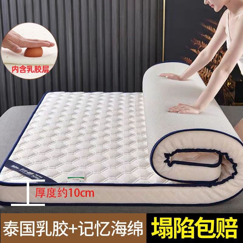Latex mattress with cooling sensation, double-sided thickened padding, suitable for home use, tatami mats, dormitory single mattresses, and floor mats.