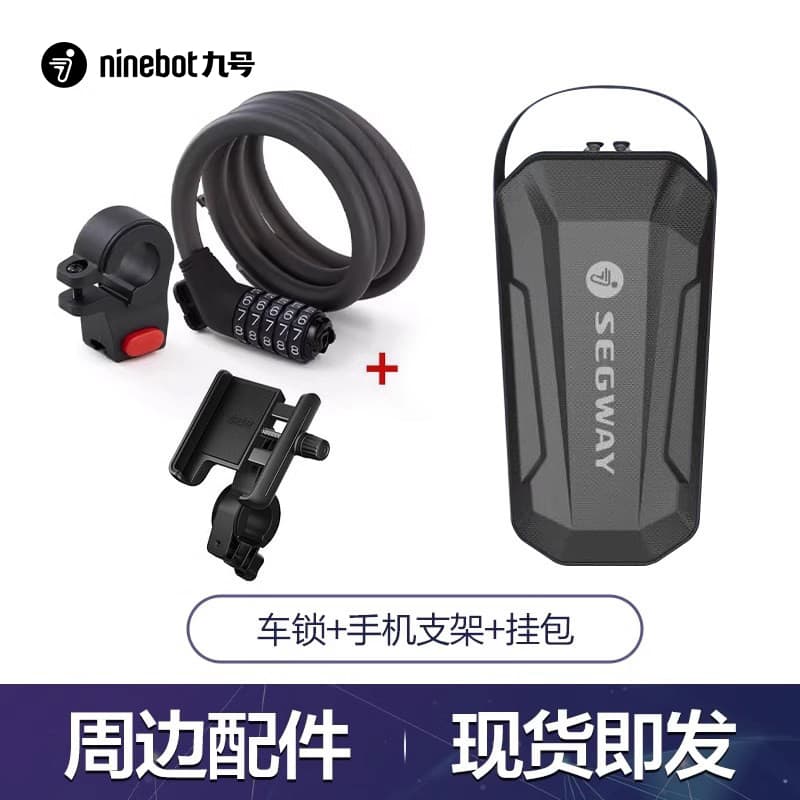 Accessories for Ninebot Scooter: Combination Lock, Phone Mount, Bag, Cup Holder, Handlebar