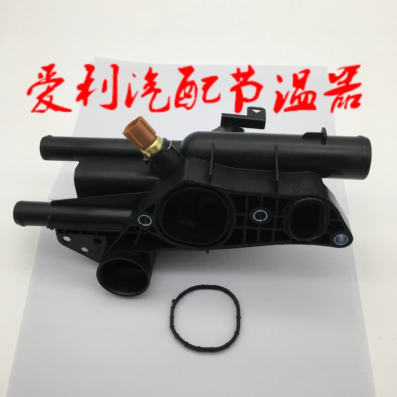 Thermostat 256002G600 25600-2G600 Stock 1-2 Days, None 7-30 Days