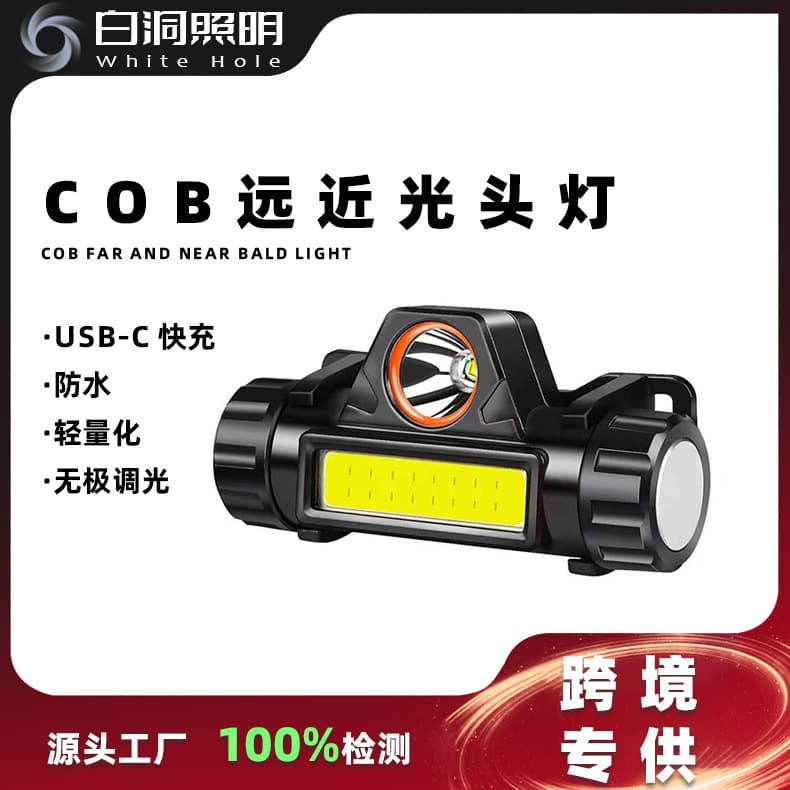 COB Spot/Flood Headlamp USB Rechargeable Cycling Work Light with Dual Light Sources, Outdoor Home Emergency Bright Dual Beam