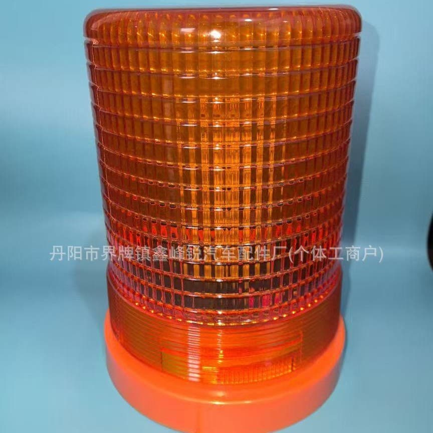 LED Cylindrical Tractor Truck Trailer Rotating Warning Light Vehicle Roof Light Column 80 Beads Loess Color