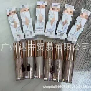 Cross-border C.T Eye and Lip Makeup Remover Setting Spray Concealer Primer Brightening Powder Salmon Pink