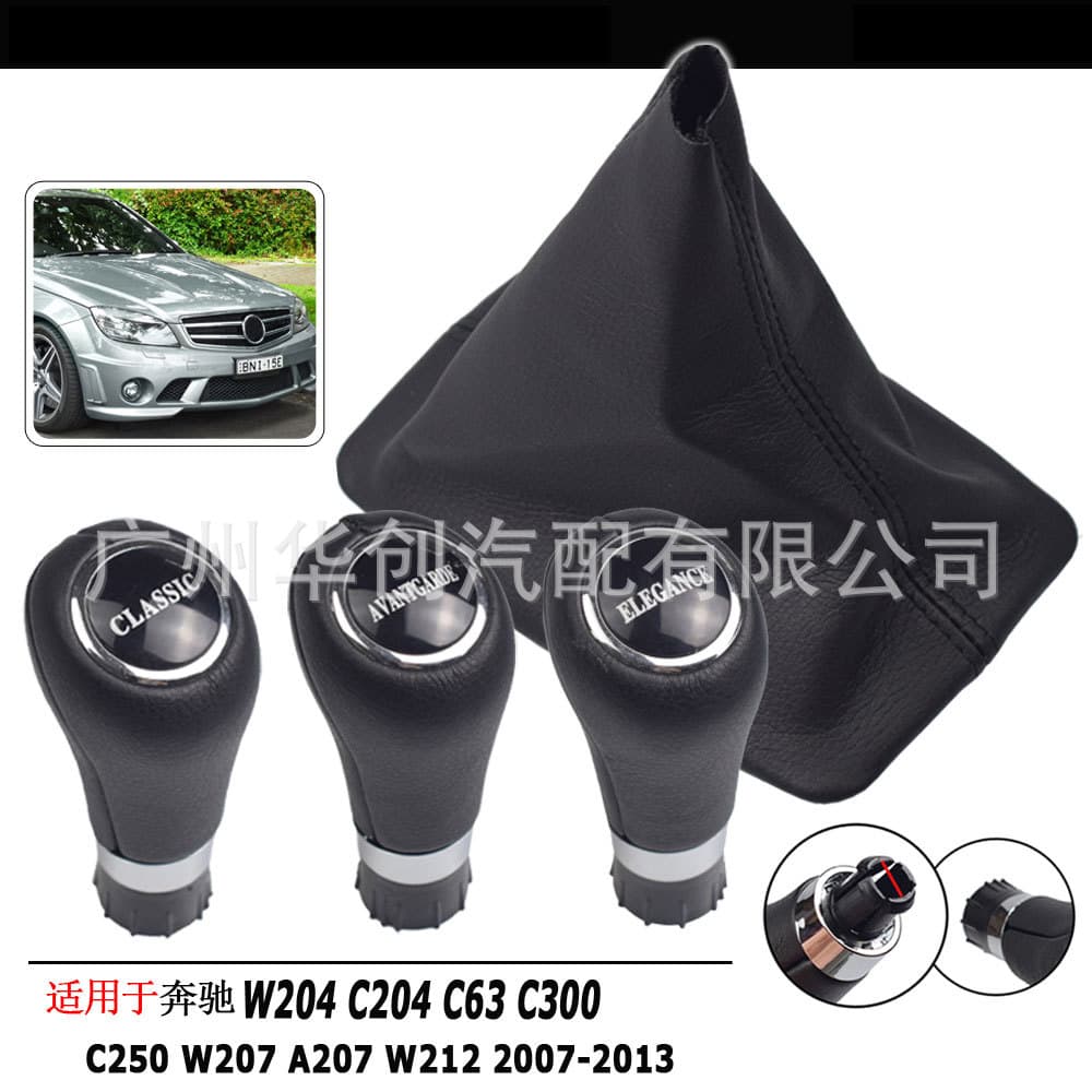 Mercedes-Benz W204 C204 C63 C300 C250 W207 A207 W212 Brake Pedal Cover Leather Driven By Durable Car Accessories