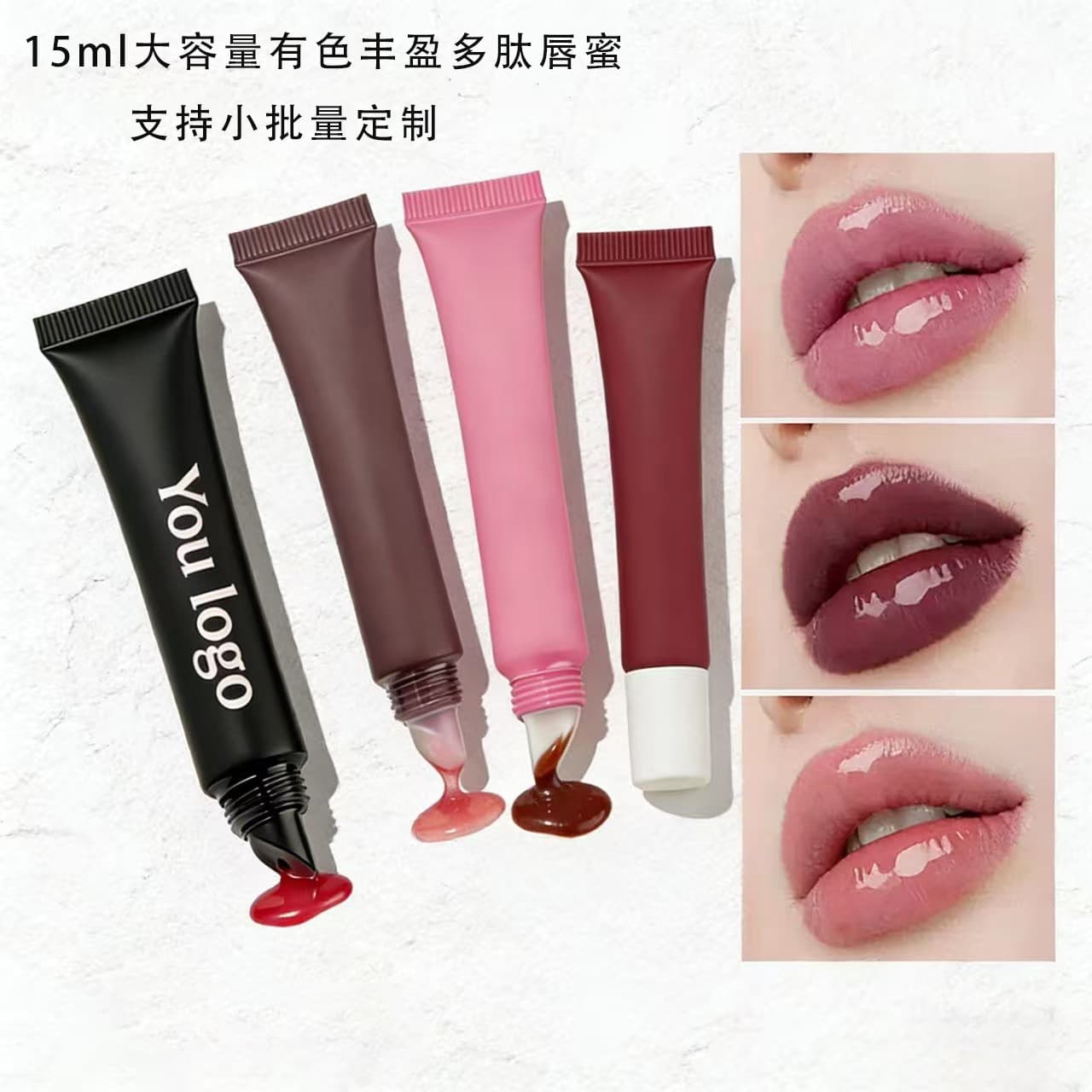 No-logo lip gloss, plumping lip oil, glossy mirror shine, moisturizing and nourishing, plumping lip gloss makeup for cross-border trade