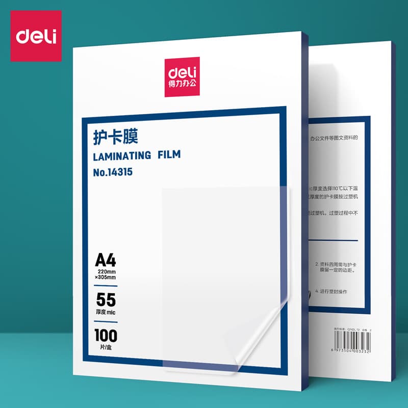 Deli 14315/14316 ID Photo Protective Film Plastic Sealing Machine Consumables 100 Pieces/Box