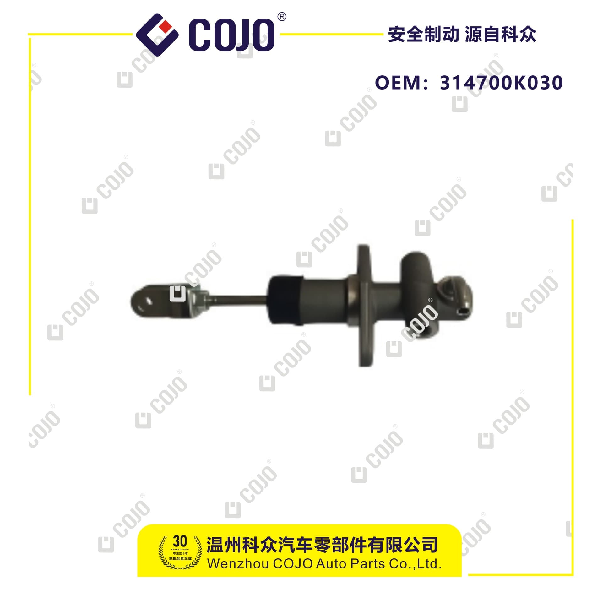 The 24101326 clutch master cylinder is suitable for the new Chevrolet Epica 1.8.
