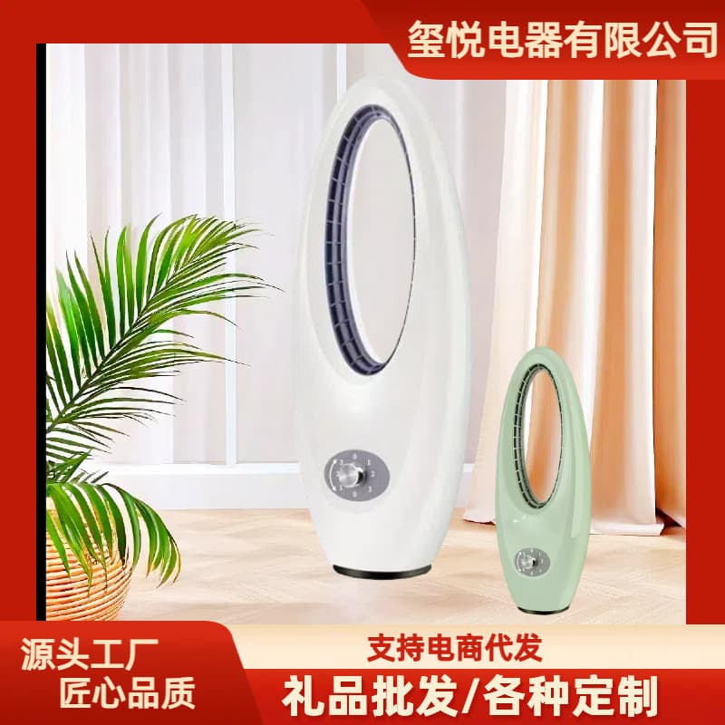 New Home Bladeless Fan Air Circulator High Airflow Floor Fan Tower Fan Electric Fan Factory