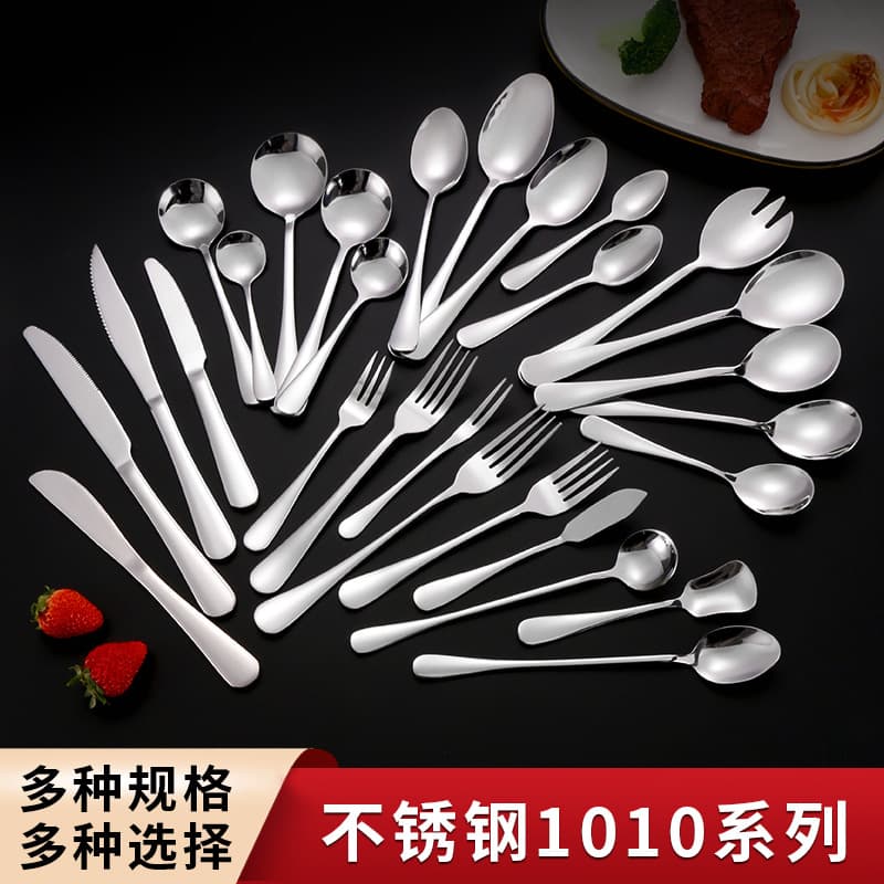 Amazon Stainless Steel Cutlery 1010 Full Series Western Steak Knife, Fork, Spoon Hotel Dessert Spoon Fork Set