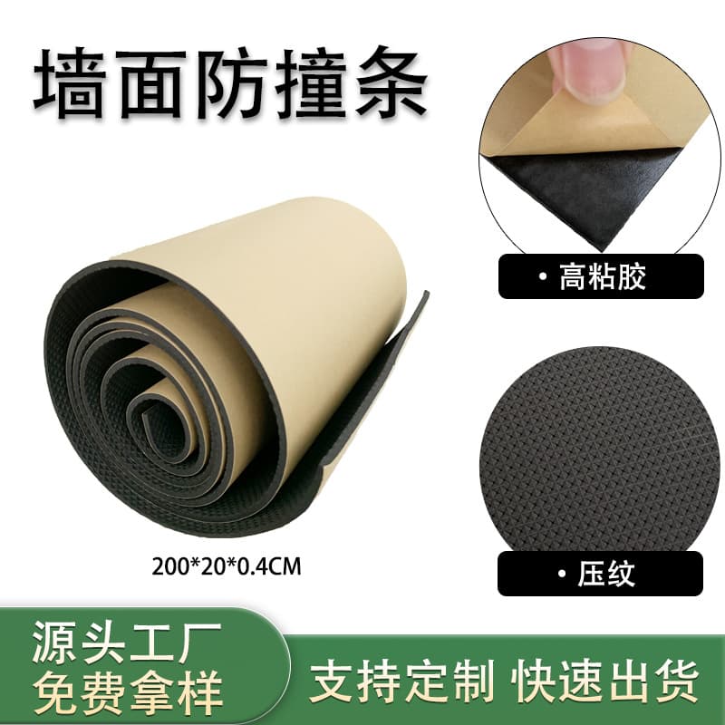 Garage wall EVA embossed anti-collision strip, corner protector, parking assist, blue and white paper mesh adhesive anti-collision strip