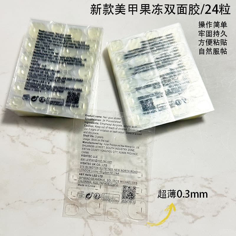 Xiyin cross-border specializes in jelly tape word jelly glue manicure stickers wearable nail double-sided tape high viscosity waterproof wholesale