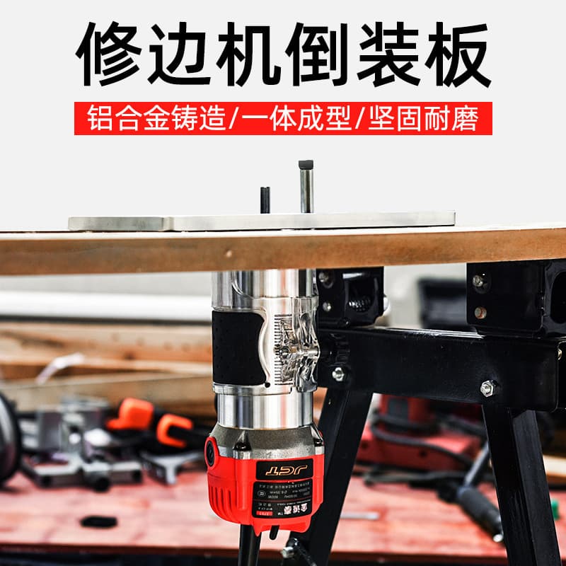 Industrial-Grade Electric Wood Router Trimmer Slotting Machine Multifunctional Woodworking Tool Engraving Aluminum-Plastic Inverted Base Plate