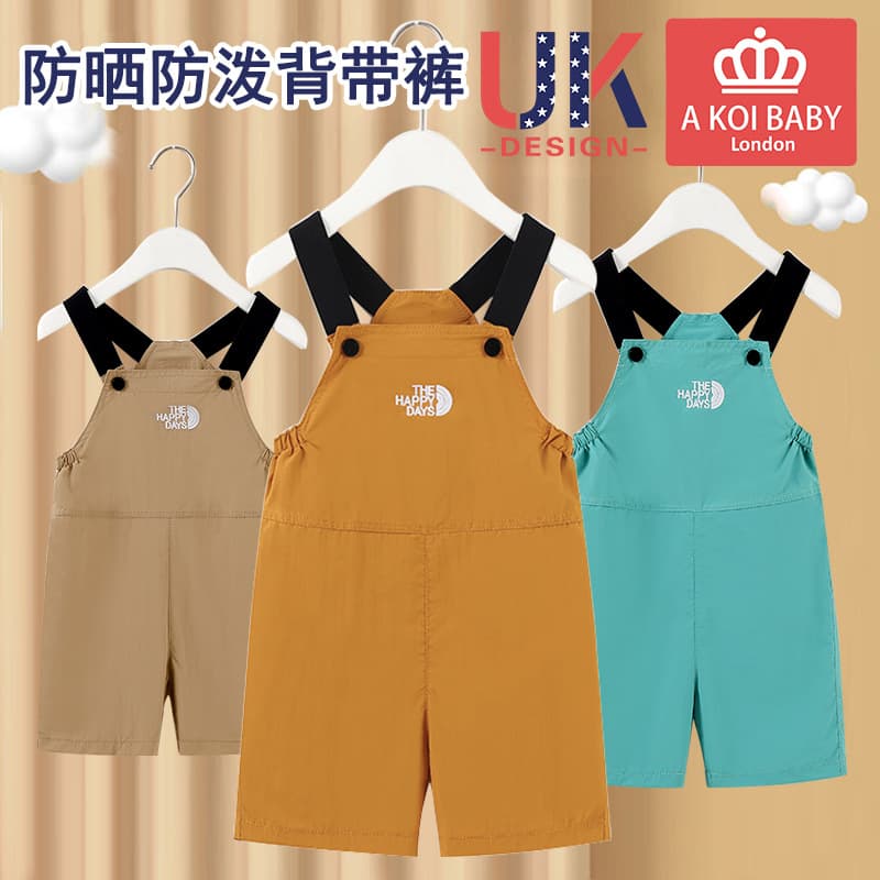 Children's overalls, boys' autumn clothing, street work clothes, outdoor jumpsuits, baby outerwear, handsome pants, water-repellent