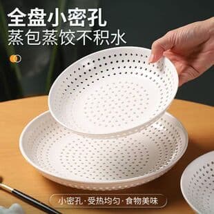 Plastic Multi-Hole Steaming Tray, Food-Grade High-Temperature Resistant, Round Steaming Dish for Breakfast, Seafood, Draining, Dumplings