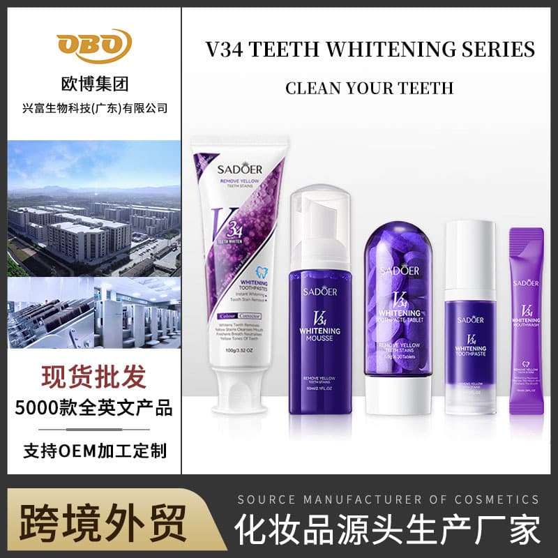 Cross-border Whitening Toothpaste Series V34 Anti-plaque Firming Toothpaste Fresh Mouthwash SADOER Wholesale for Export