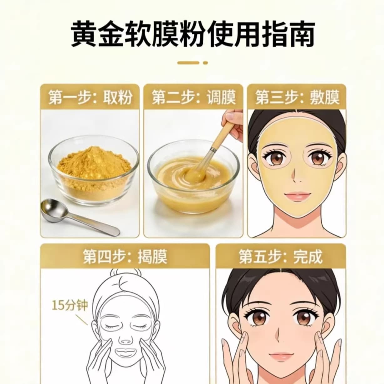 Cross-border Gold Crystal Soft Mask Powder Wholesale Beauty Salon Hydrating Brightening Dullness Mask Powder