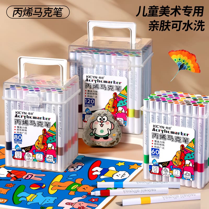 Qixin watercolor pens can be stacked and color-proof, non-toxic, non-toxic, washable acrylic marker pens for children and students, barrel-packed