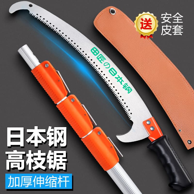 Japanese Imported Hand Saw Pole Saw Telescopic Tree Pruning Saw Household Garden Pruning Fruit Tree Saw Tool