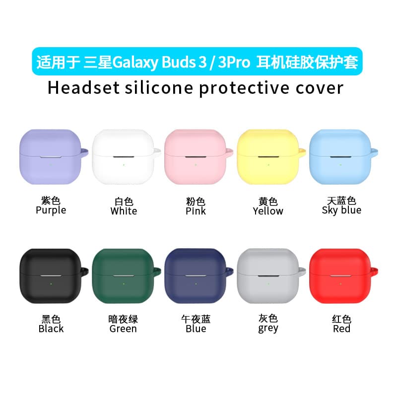 Suitable for Samsung Galaxy Buds3 headphone silicone protective cover 3pro dustproof storage compartment charging case