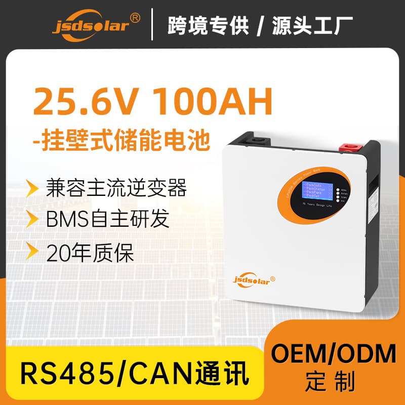 24V 100Ah Energy Storage Battery Solar Power Storage Photovoltaic Wall-Mounted Home BMS System LiFePO4 Battery
