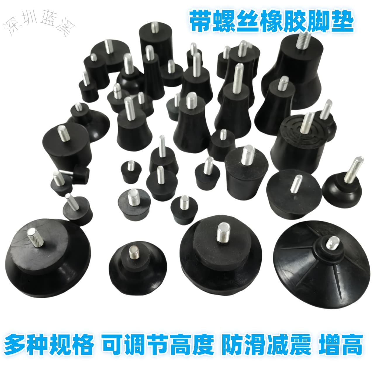 Rubber Adjustable Feet with Screw Threaded Studs, Chassis Support Feet, Shock-Absorbing, Non-Slip, Wear-Resistant, Height-Increasing, Solid Floor Feet
