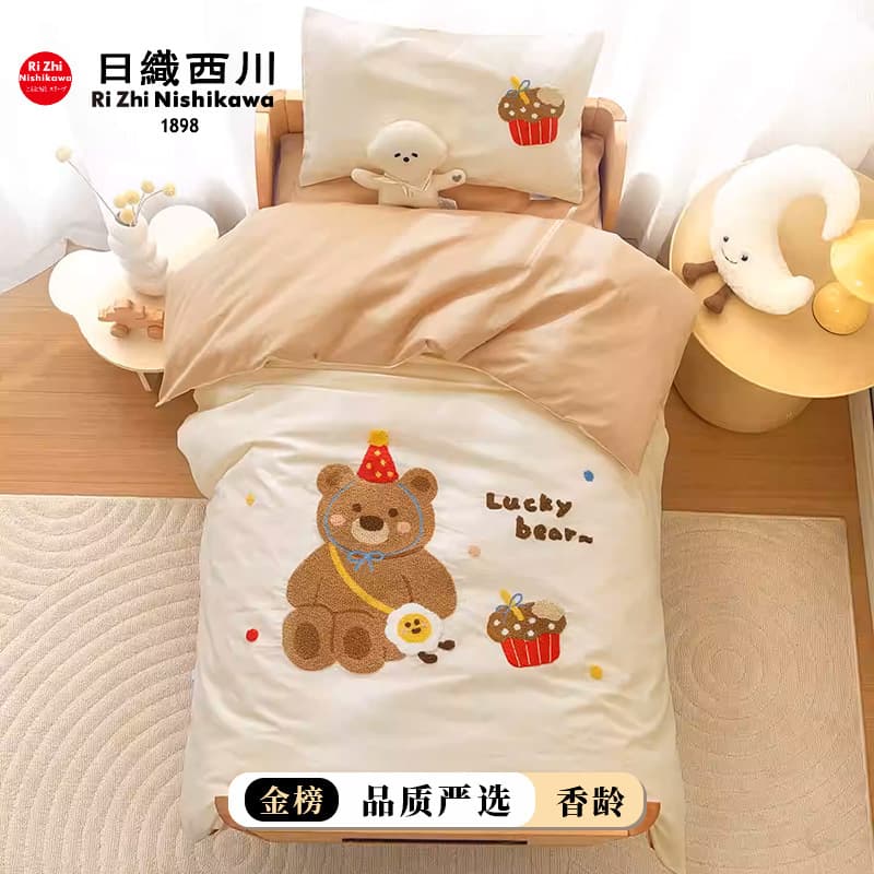 Children's Kindergarten Bedding 3-Piece Set, Nap Bedding 6-Piece Set, Nap Bedding 7-Piece Set, Baby-Specific Duvet Cover