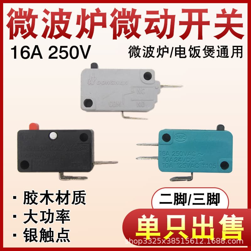 Microwave oven micro switch, rice cooker micro switch, light touch switch, micro switch, thermostat