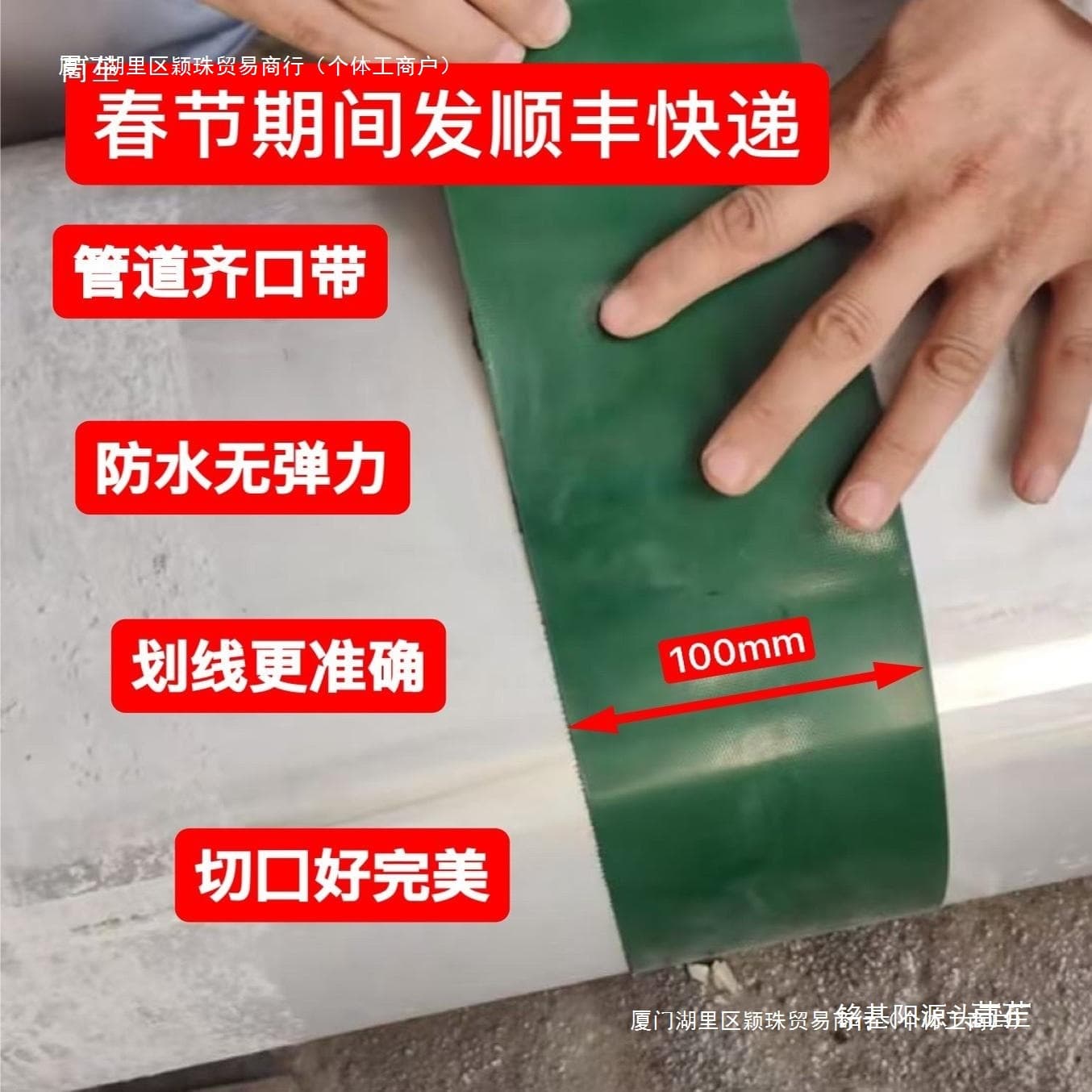 Pipe fitter pipe end cutting, circle marking, paper marking, cutting, welding, riveting, clamping, pipe fitting marking and layout tool