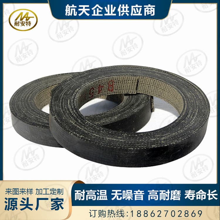 Brake bands for forging presses | Asbestos-free rubber braided brake bands