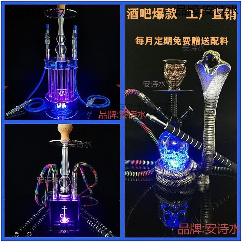 Hookah Pipe Mouthpiece Multi-Person Hookah Water Pot Complete Set Arabic Hookah Bar Small Medium Large