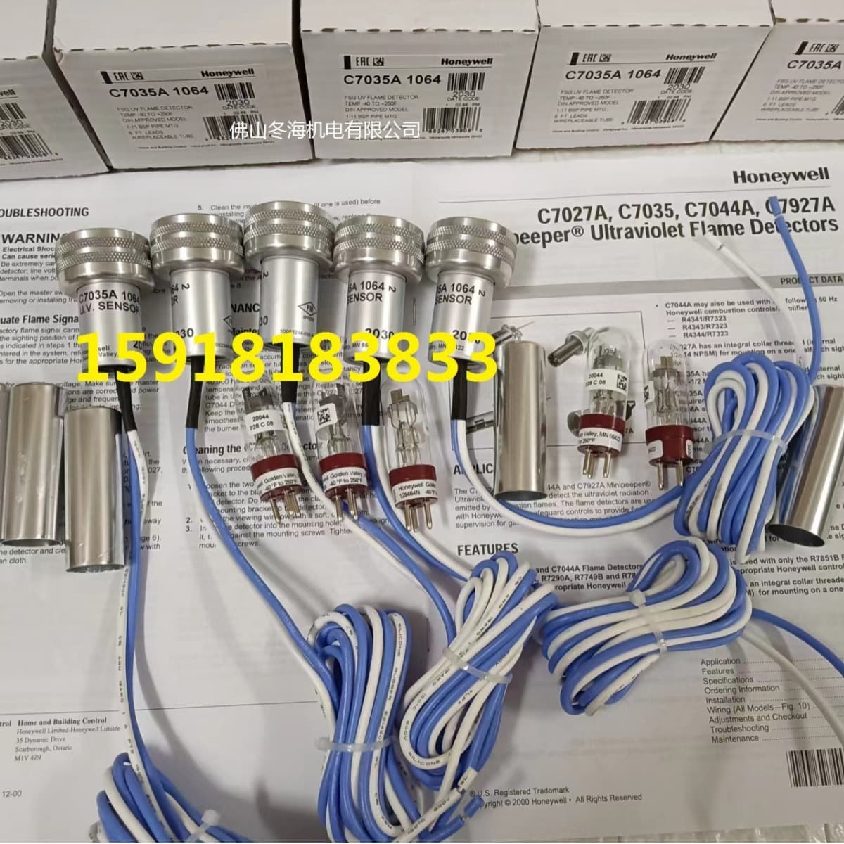 C7035A1064 Honeywell Ultraviolet Flame Detector, Photosensitive Probe