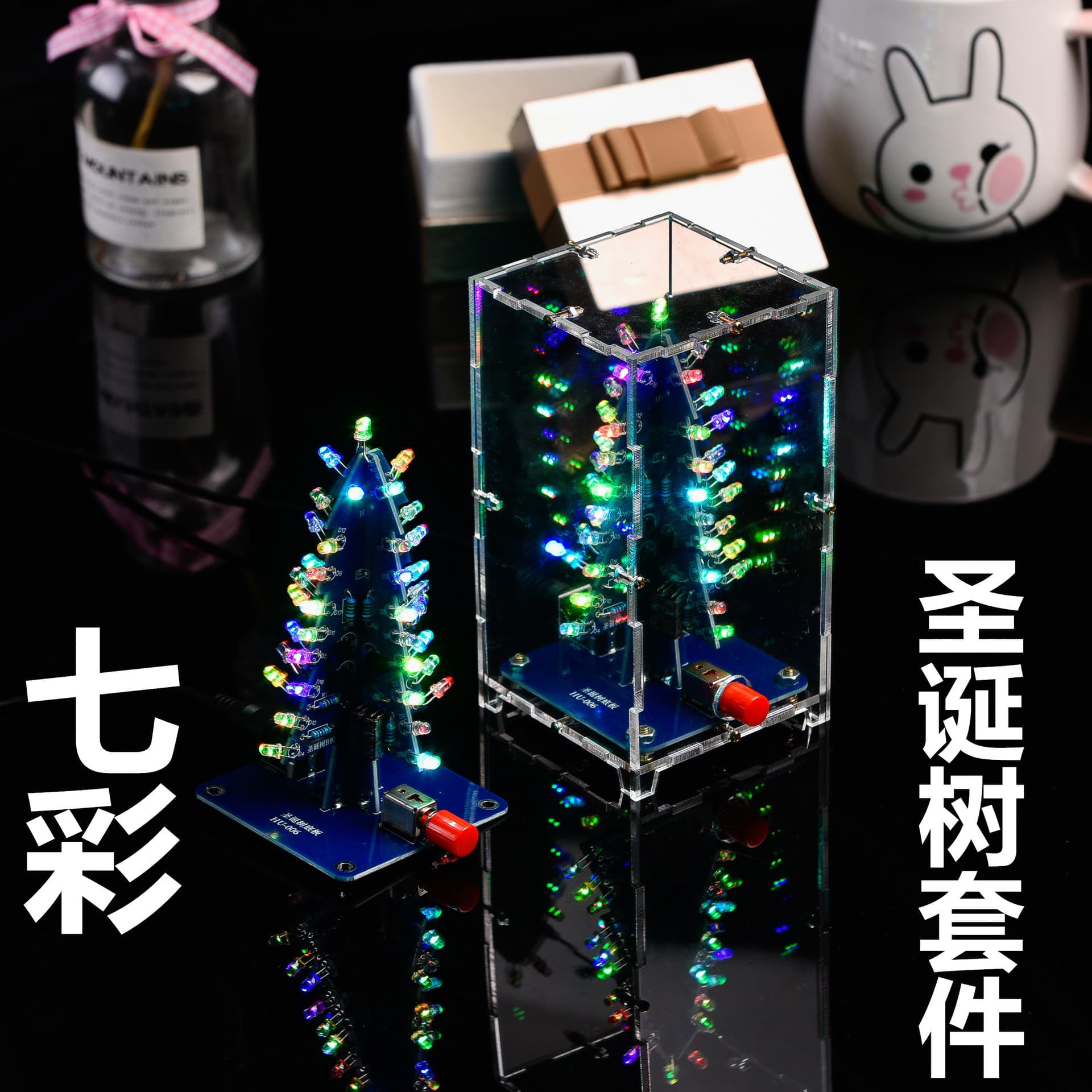 Colorful Christmas tree making kit with seven-color LED strobe light tree, electronic DIY manual soldering parts HU-006