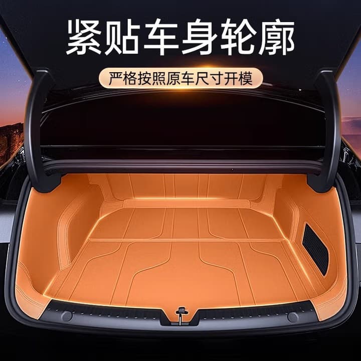 Geely Galaxy Xingyao 8 Trunk Mat Full Coverage 2025 Model Original Special Tailbox Mat Geely Xingyuan Floor Mat