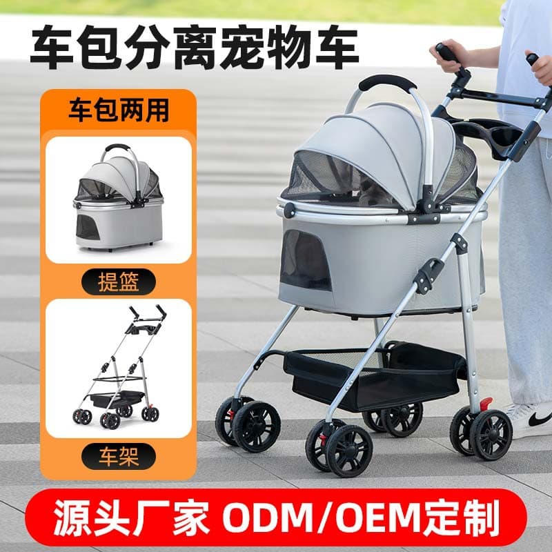 Multifunctional Pet Stroller for Small to Medium Dogs Outdoor Travel Large Mobility Dog Cart Portable Foldable Cross-border Sales