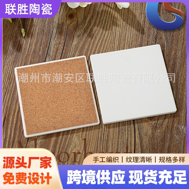 High-Temperature Resistant Coffee Table Bread Ceramic Coaster, Heat-Proof, Non-Slip, Square and Round Ceramic Cup Mat, Stylish Design Tableware