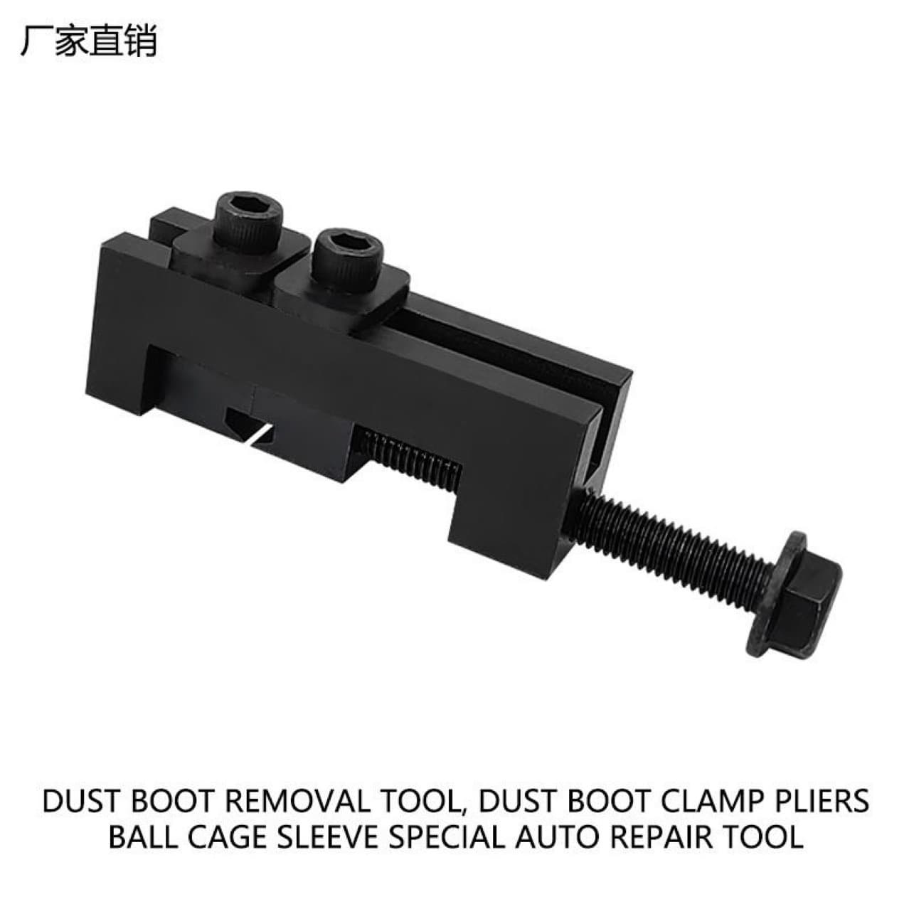 New CV Boot Clamp Locking Tool, Dust Cover Steering Rack CV Joint Hose Clamp Tightener, No-Disassembly Locking Tool
