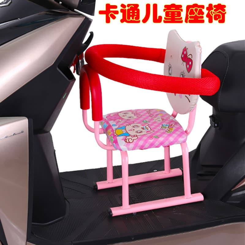 Electric vehicle child seat with front footrest, motorcycle, electric scooter, child seat for toddlers
