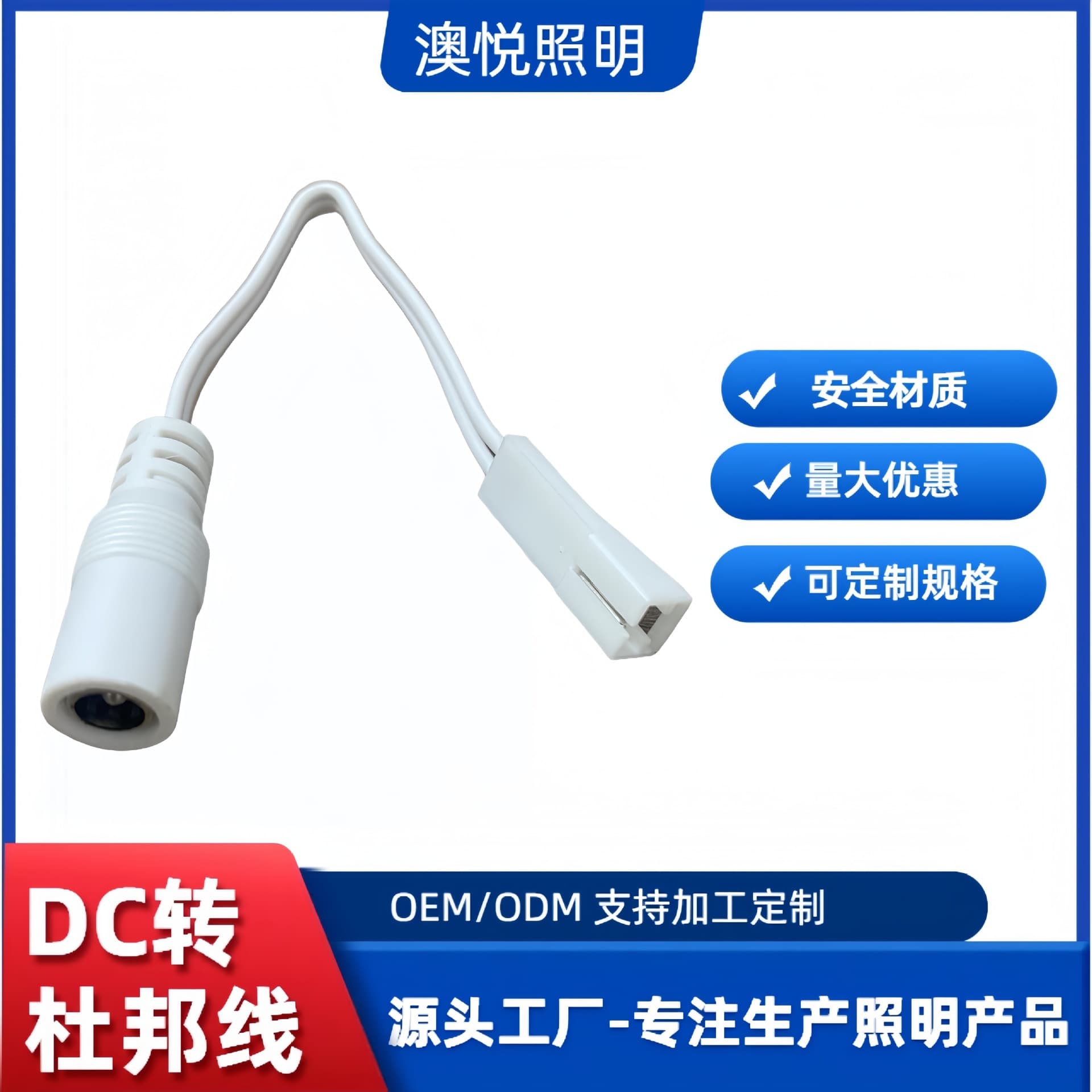 LED Strip Conversion Cable DC to Dupont Wire, DC Female to Dupont 12V Cabinet LED Strip Solder-free