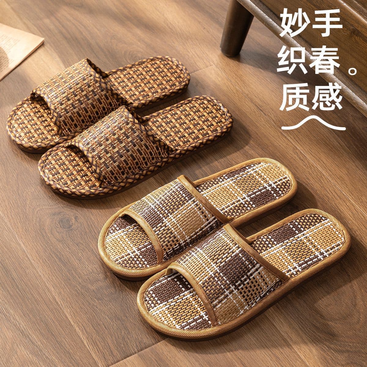 Rattan grass slippers for men in summer, breathable and cool for home, indoor, deodorant, anti-slip, office, four-season bamboo mat slippers for men