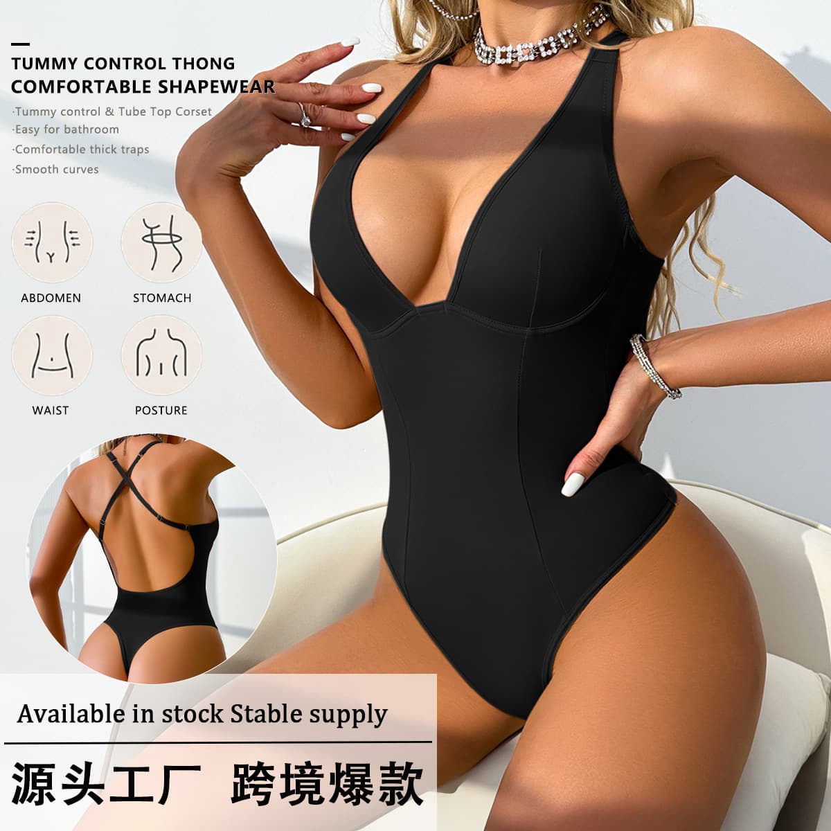 Hot-selling cross-border Amazon TEMU Shein bodysuit shapewear tummy control waist trainer body shaper factory stock ready to ship