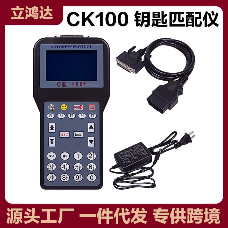 Car Key Programmer CK100+ Auto Key Programmer V99.99/46.02 Full Relay