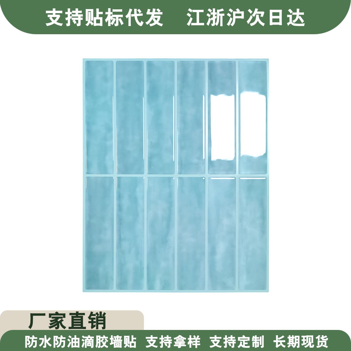Hot Kitkat Chocolate Self-Adhesive Background Wall Stickers 3D Glue Peelable Simple Wall Stickers Wholesale