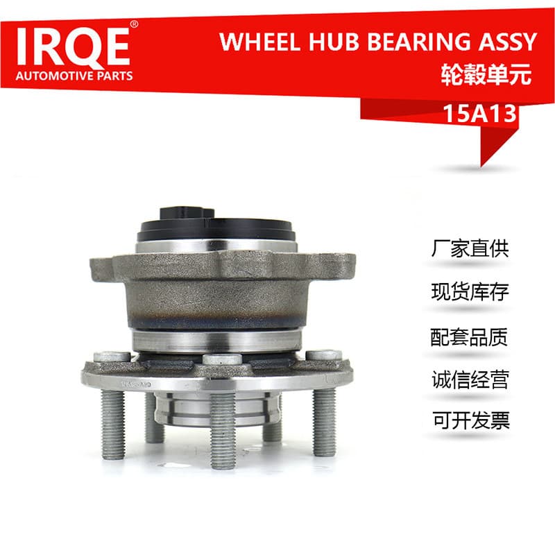 Factory Stock Car Two-Wheel Drive Rear Wheel Bearing 31406755 for Volvo/V40