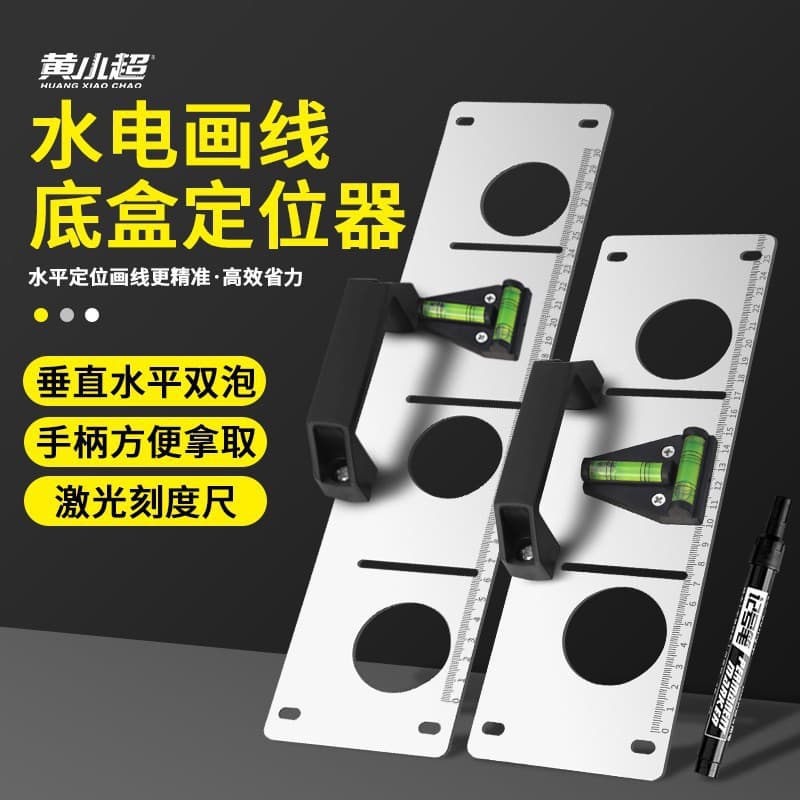 Electrician Layout Tool 86-Type Box Positioning Marker Stainless Steel Line Scriber Level Ruler Professional Tool