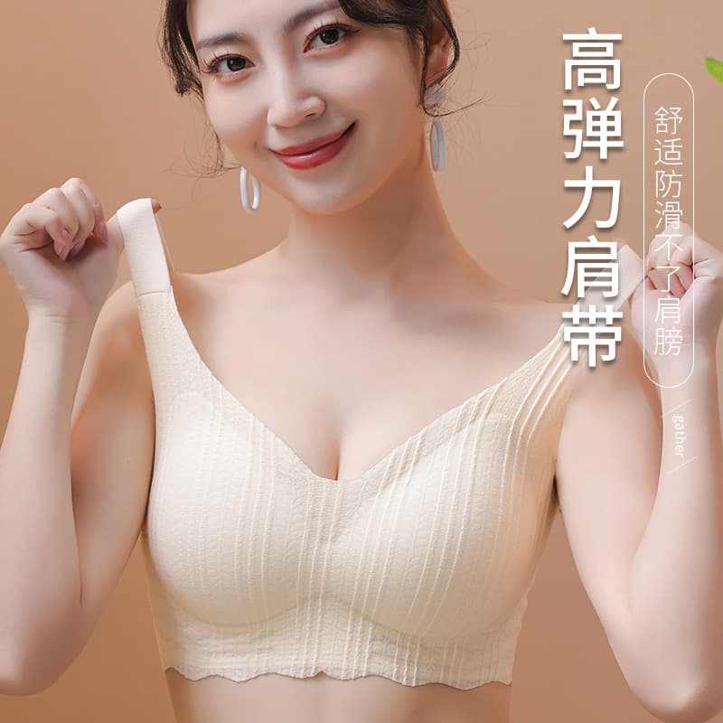Plus Size Comfort Women's Bra, One-Piece Fixed Cup, Wide Shoulder Straps, Wire-Free, Full Coverage