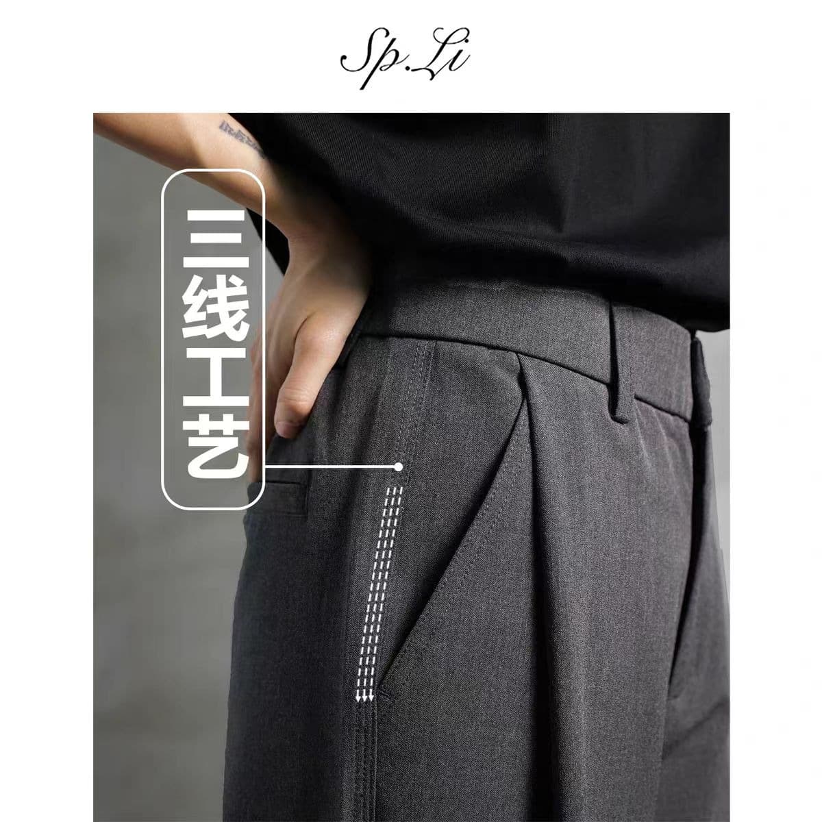 Palmcity Casual Trousers for Men, Wrinkle-Resistant, Draping, Anti-Wrinkle, Three-Needle Stitching, Black, Straight-Leg, Wide-Leg Suit Pants