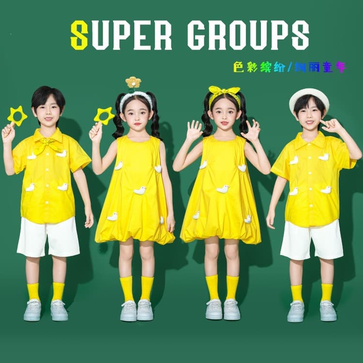 Children's Day Cheerleading Performance Costume Elementary School Sports Performance Outfit Yellow Set Kindergarten Choir Uniform